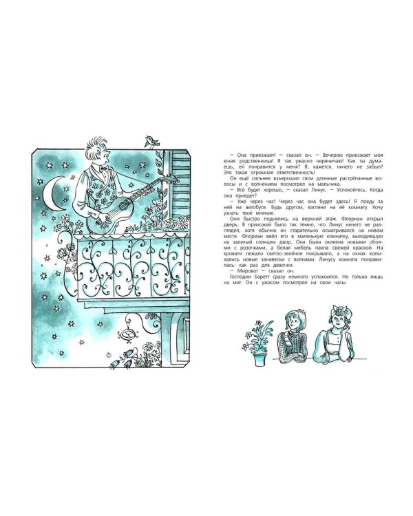 Чинуша на груше