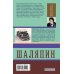 Дополнительное изображение книги «Я был отчаянно провинциален»