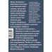 Мемуары - ХХI век Занятие для старого городового. Мемуары пессимиста