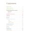 Цветы из полимерной глины. 15 подробных мастер-классов