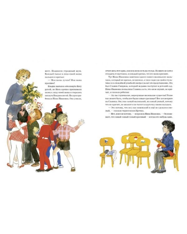 Дополнительное изображение книги «Бабушка Дина»