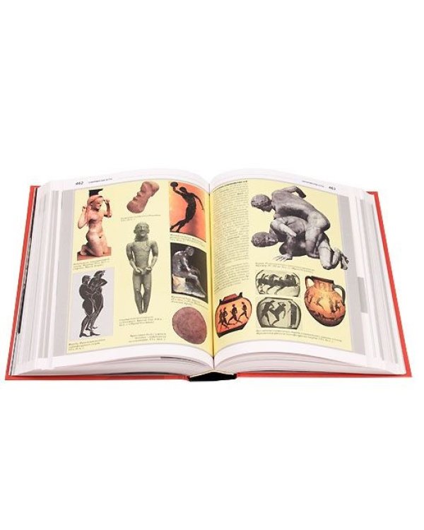 Дополнительное изображение книги «Древний мир. Энциклопедия»