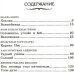 Сказки зарубежных писателей