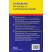 Longman Dictionary of Contemporary English