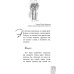 Дополнительное изображение книги «Машка как символ веры»