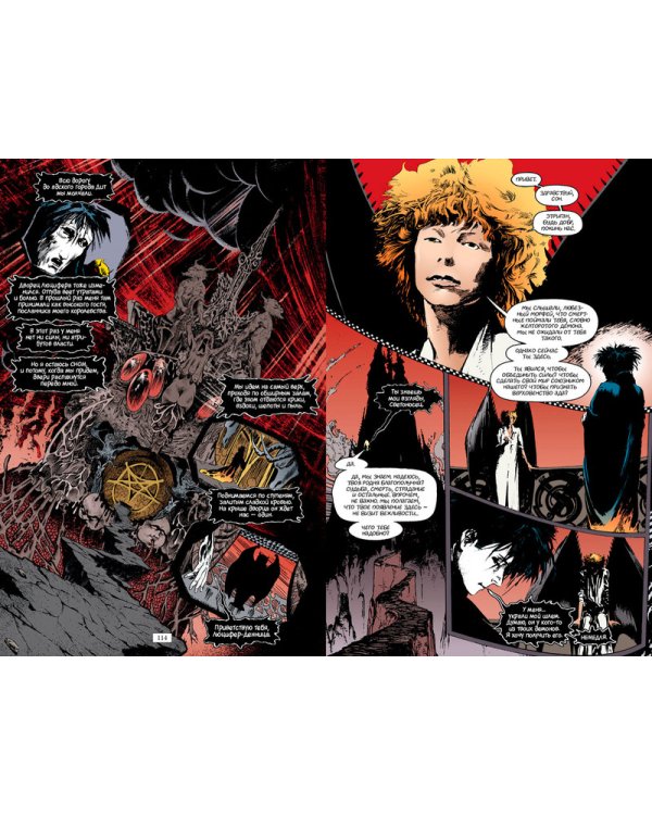 The Sandman.Песочный человек.Кн.1.Прелюдии и ноктюрны+с/о