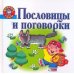 Развитие и обучение малыша. Комплект из 5 книг (количество томов: 5)