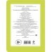 Глазки-сказки Царевна-лягушка / Ульева Е.А.