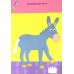 Дополнительное изображение книги «Едем в деревню (с наклейками)»