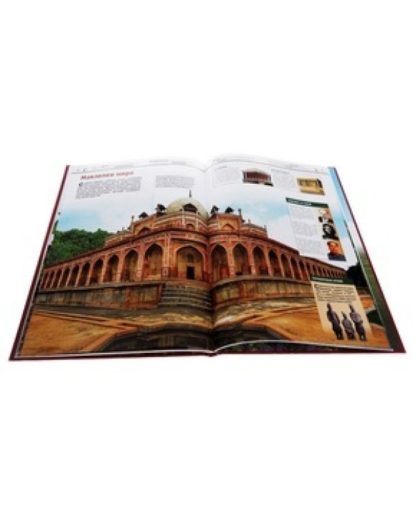 Дополнительное изображение книги «Чудеса света»