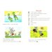 Шумелки. Сказки с озвучиванием. Для детей 2-4 лет