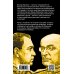 Дополнительное изображение книги «Генерал Абакумов: нарком СМЕРШа»