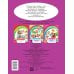 Раскрась сказку Раскраска. Детки в клетке
