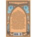 Дополнительное изображение книги «Анна Павлова. Жизнь в танце / »