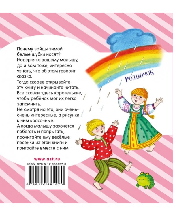 Дополнительное изображение книги «Читаем маленьким»