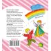 Дополнительное изображение книги «Читаем маленьким»