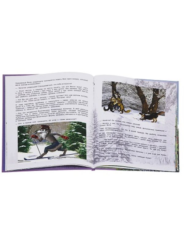 Дополнительное изображение книги «Фиолетовая шапочка. Сказка + ребус + кроссворд + 2 игры + комплекс детской йоги»