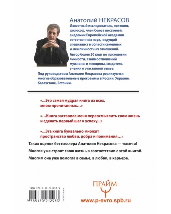 Живые мысли