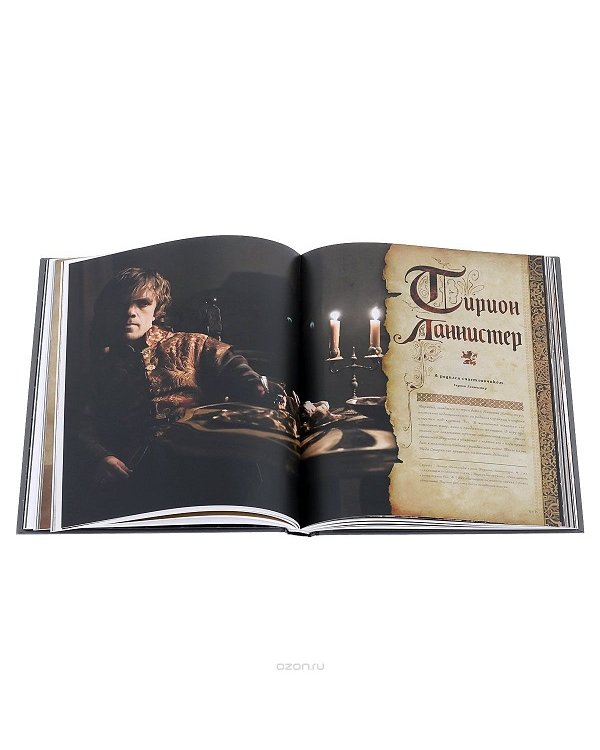 Игра престолов