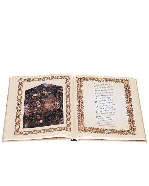 Сказки А.С. Пушкина