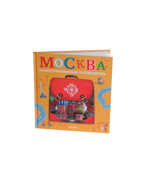 Дополнительное изображение книги «Москва. Иллюстрированный путеводитель»