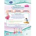 Учимся с Принцессами. Для детей 4-5 лет
