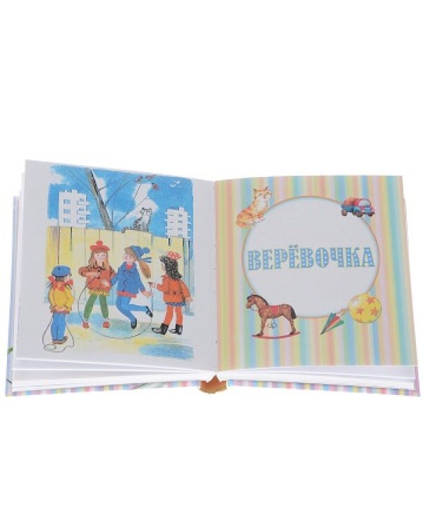 Добрые стихи