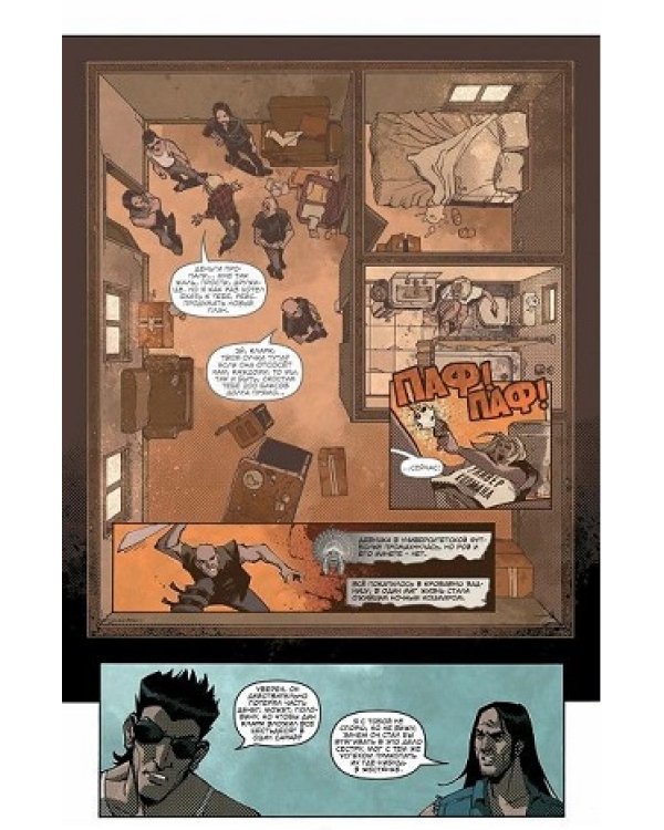 Дорожная ярость