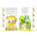 Мы охотились на льва. Пальчиковые игры. 2-4 лет
