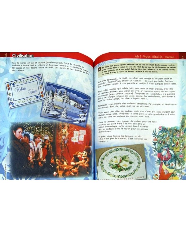 Французский язык. Синяя птица. 7-8 класс. Учебник. С online поддержкой. ФГОС