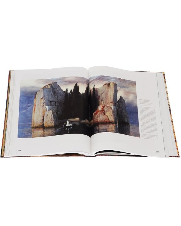 Дополнительное изображение книги «Сокровища мировой живописи»