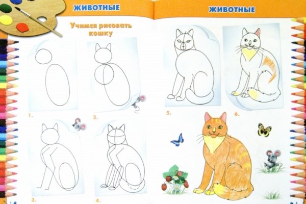 Первая школа рисования для малышей