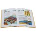 Лучшая книга логических игр и головоломок для самых умных