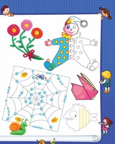 Развитие мелкой моторики