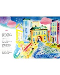 Я знаю, что надо придумать