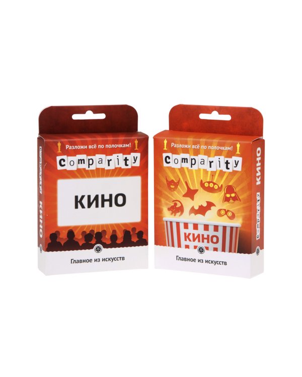 Дополнительное изображение книги «Настольная игра "Comparity. Кино"»