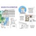 Интересные улочки Москвы. Раскраска-путеводитель