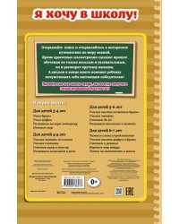 Читаем слова и предложения. Для детей 6-7 лет