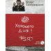 Трамонтана + CD «The best ХХI » (+ CD-ROM)