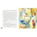 Дополнительное изображение книги «Король Матиуш на необитаемом острове»