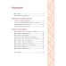 Старославянские куклы-обереги. Дар предков современной женщине