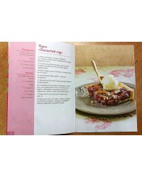 Выпечка с фруктами
