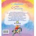 Самые любимые стихи / Маршак С.Я.