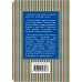CashBook. Мои доходы и расходы (иний)