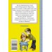 Дополнительное изображение книги «Любимые стихи»