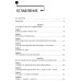 Дополнительное изображение книги «ТРИЗ. Технология творческого мышления»