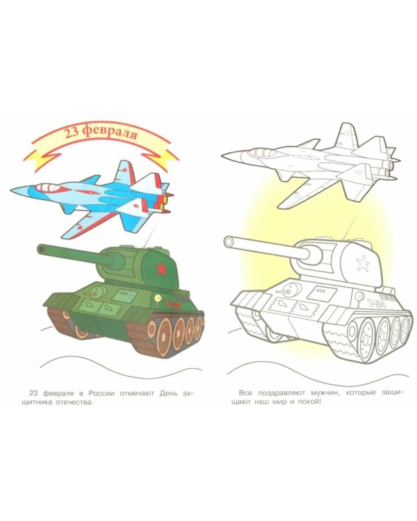 Любимые праздники