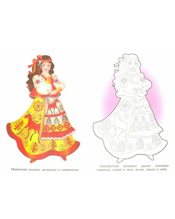 Русские красавицы