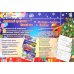 Любимый праздник - Новый год. Комплект из 8 плакатов