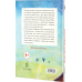 Дополнительное изображение книги «Житие пророка Илии в пересказе для детей»